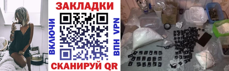 Купить наркоту Хвалынск Псилоцибиновые грибы Мефедрон Экстази Гашиш Cocaine omg ССЫЛКА Альфа ПВП
