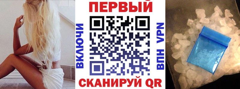АМФ VHQ  как найти закладки  Хвалынск 
