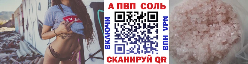 APVP СК Хвалынск
