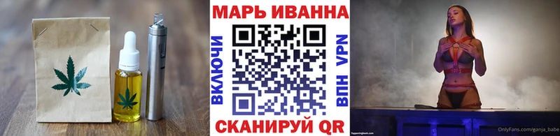 Еда ТГК марихуана  Хвалынск 