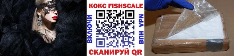 Cocaine 98%  Хвалынск 