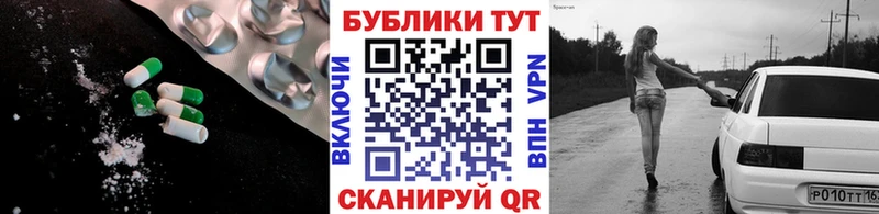 где найти наркотики Хвалынск hydra ЭКСТАЗИ Cube