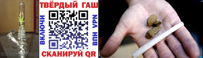 Гашиш Изолятор  Хвалынск 