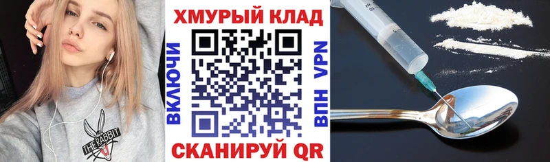 ГЕРОИН VHQ  ссылка на мегу   Хвалынск  купить закладку 