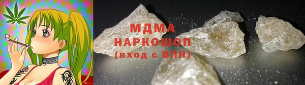 MDMA Premium VHQ Арсеньев