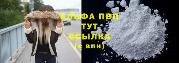 соль курить ск Аркадак