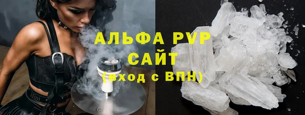 MDMA Premium VHQ Арсеньев