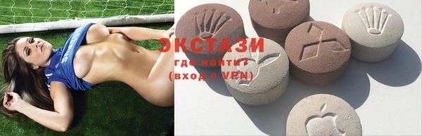 стафф Покачи