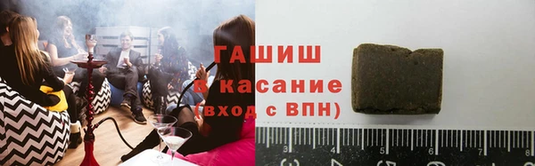 винт Армянск