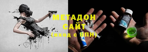 MDMA Premium VHQ Арсеньев