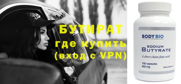 винт Армянск