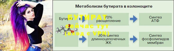 MDMA Premium VHQ Арсеньев
