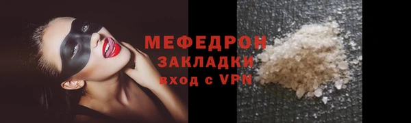 соль курить ск Аркадак