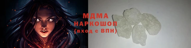 винт Армянск