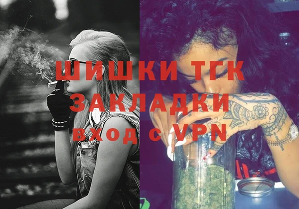 соль курить ск Аркадак