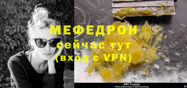 соль курить ск Аркадак