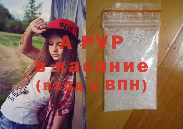 первитин Покровск