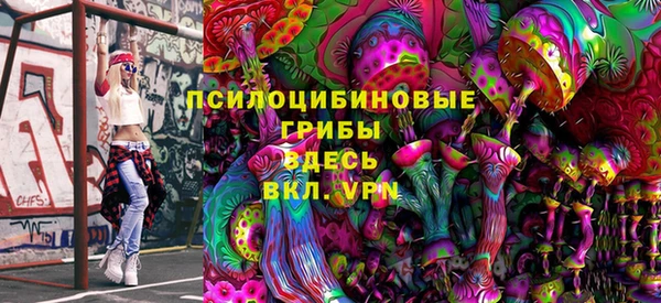 MDMA Premium VHQ Арсеньев