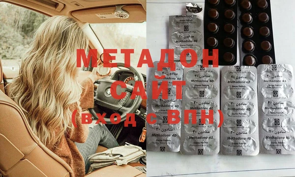 MDMA Premium VHQ Арсеньев