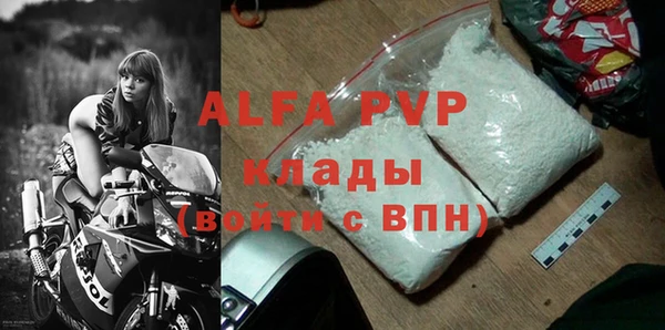 MDMA Premium VHQ Арсеньев