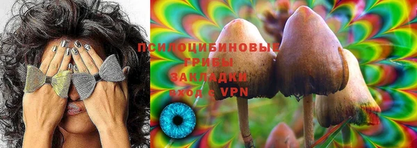 MDMA Premium VHQ Арсеньев