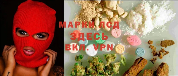 винт Армянск