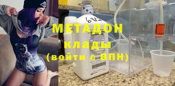 винт Армянск