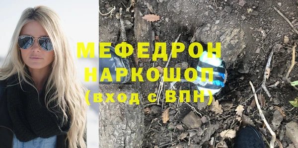 винт Армянск