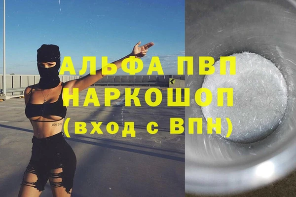 соль курить ск Аркадак