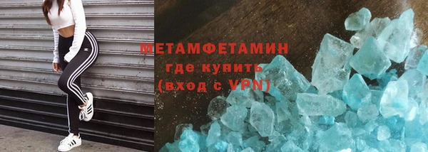винт Армянск