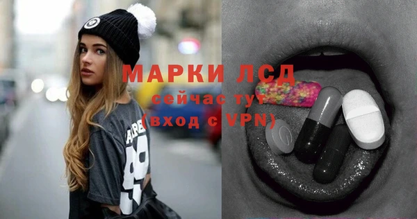 винт Армянск