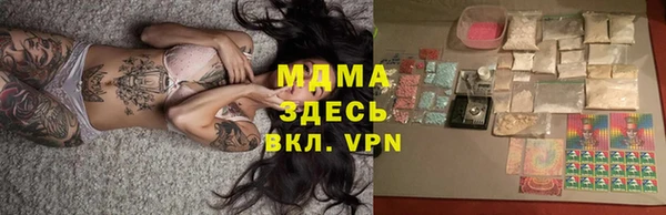винт Армянск