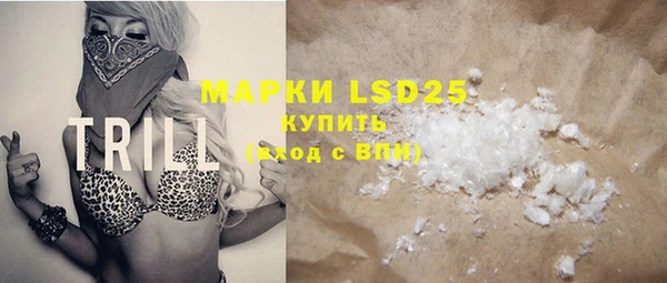 MDMA Premium VHQ Арсеньев