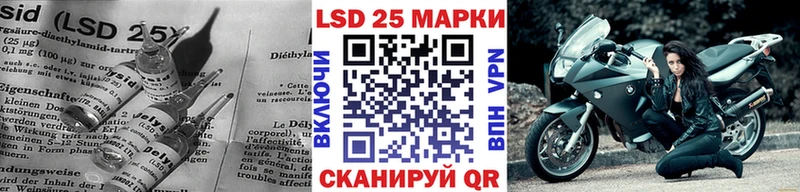 купить наркотики цена  Хвалынск  LSD-25 экстази кислота 
