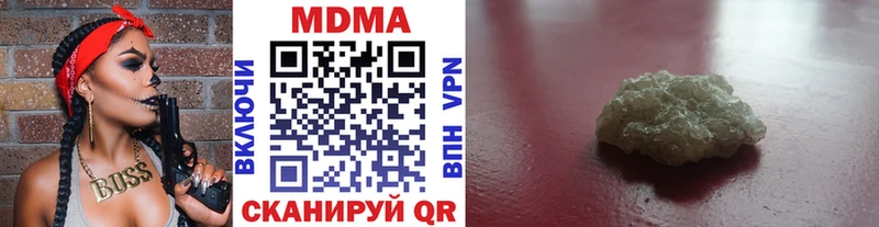 MDMA кристаллы  Хвалынск 