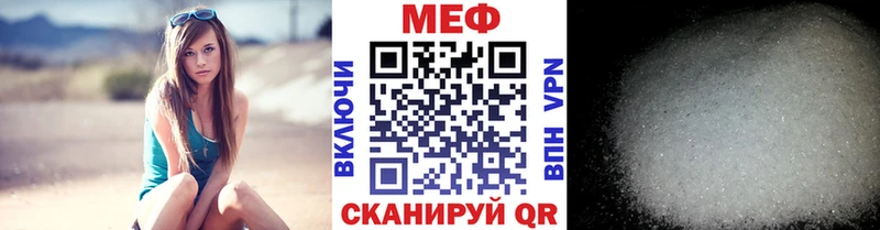 цена   Хвалынск  Меф 4 MMC 