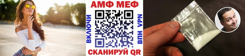МЕТАМФЕТАМИН пудра  купить  цена  Хвалынск 