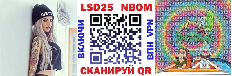 блэк спрут ТОР  Хвалынск  Марки N-bome 1500мкг 