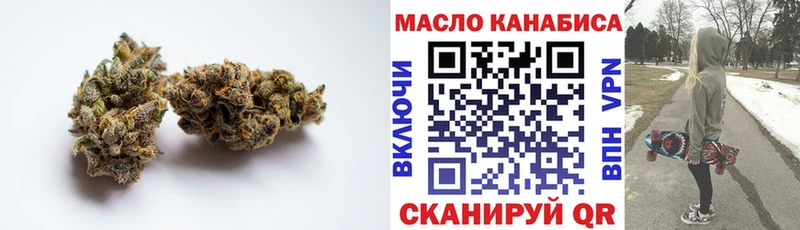 OMG зеркало  Хвалынск  ТГК жижа  наркошоп 