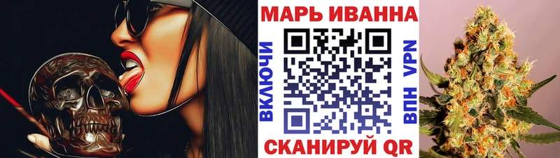 Бошки Шишки сатива  Хвалынск 